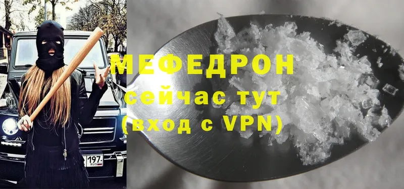 МЯУ-МЯУ VHQ  Новосиль 